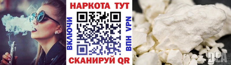 Купить наркотики Усолье-Сибирское Канабис Амфетамин COCAIN Гашиш Мефедрон