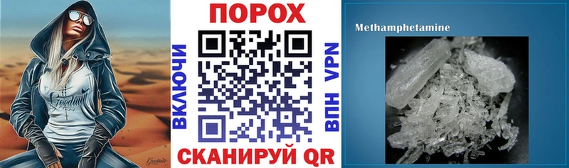 Амфетамин Premium мега как зайти Усолье-Сибирское