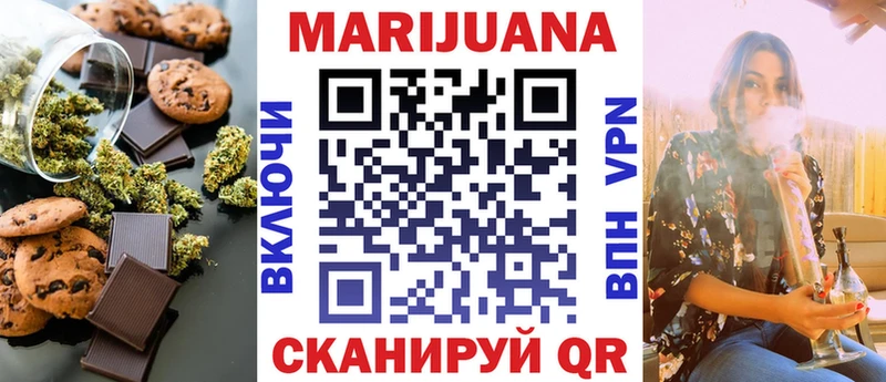 Еда ТГК марихуана  OMG   Усолье-Сибирское  цена  