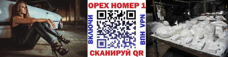 нарко площадка официальный сайт  Усолье-Сибирское  Cocaine Перу 