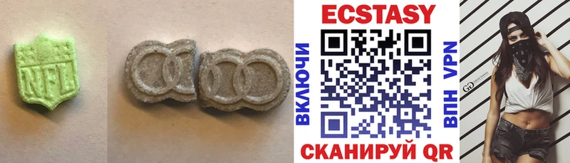 мега   Усолье-Сибирское  Ecstasy 280 MDMA  дарнет шоп 