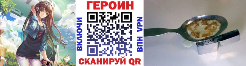 Героин Афган  это официальный сайт  Усолье-Сибирское 