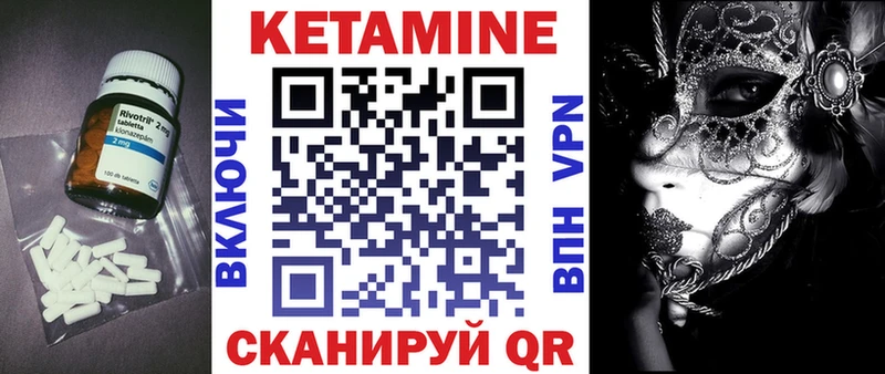 КЕТАМИН ketamine  гидра маркетплейс  Усолье-Сибирское 