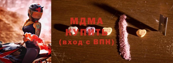 каннабис Рославль