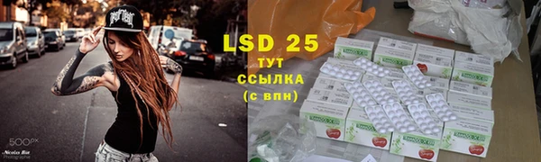 скорость Абдулино