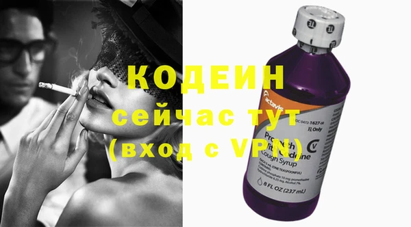 скорость Абдулино