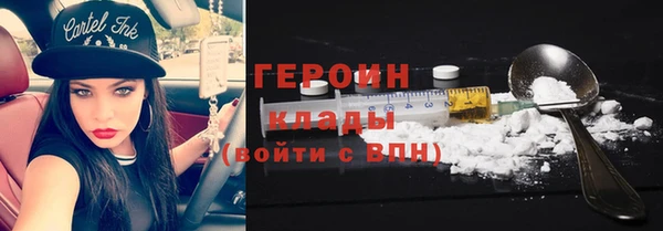 каннабис Рославль