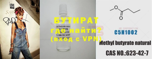 дурь Абинск