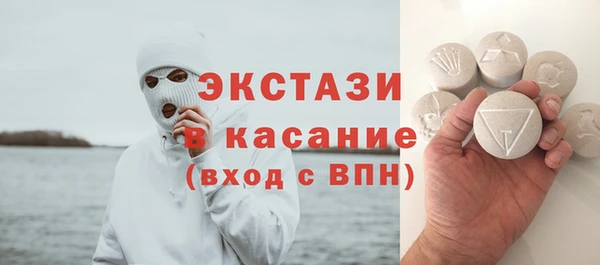 прущие грибы Абаза