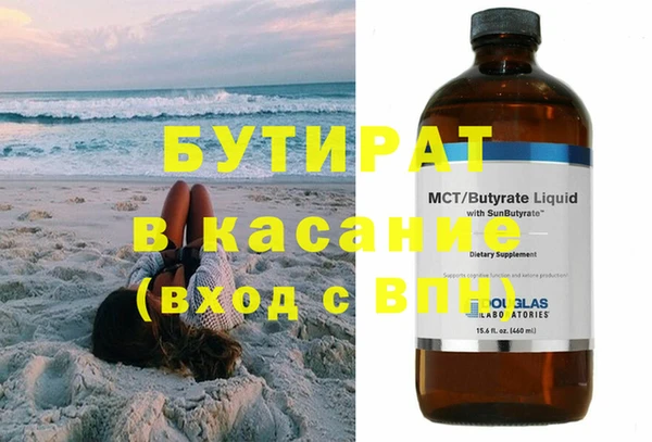 прущие грибы Абаза