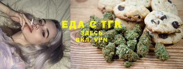 каннабис Рославль