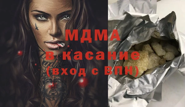 скорость Абдулино