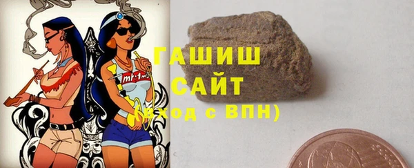 прущие грибы Абаза