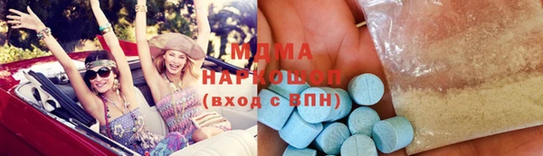 прущие грибы Абаза