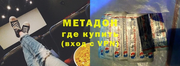 прущие грибы Абаза