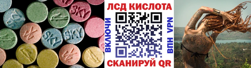 Лсд 25 экстази кислота  закладки  Усолье-Сибирское 