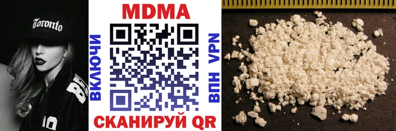 МДМА VHQ  купить   Усолье-Сибирское 