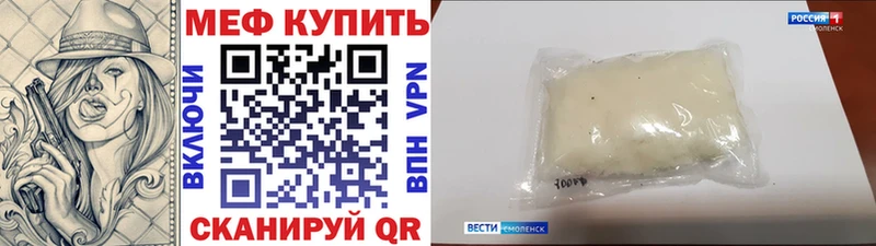 наркошоп  Усолье-Сибирское  мега зеркало  Меф мука 