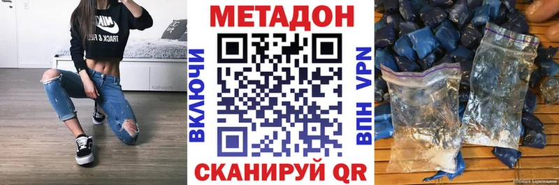 МЕТАДОН белоснежный  Усолье-Сибирское 