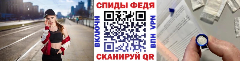 МЕТАМФЕТАМИН мет  Усолье-Сибирское 