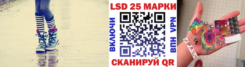 Марки 25I-NBOMe 1,8мг  Усолье-Сибирское 