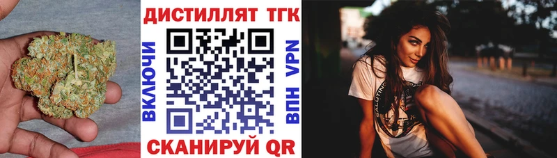ТГК вейп  Усолье-Сибирское 