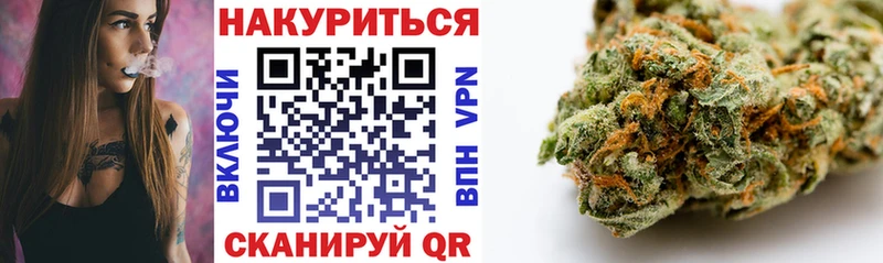 цена наркотик  Усолье-Сибирское  Бошки Шишки White Widow 